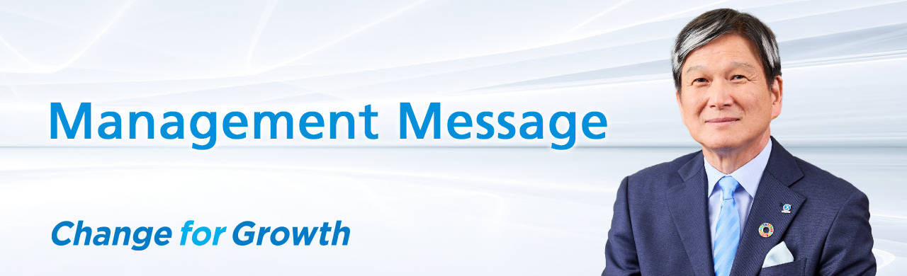 Management Message Change for Groeth