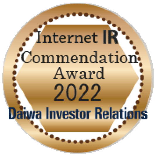 Daiwa Investor Relations Internet IR Commendation Award 2022