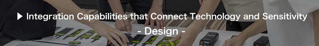 Integration Capabilities that Connect Technology and Sensitivity - Design -