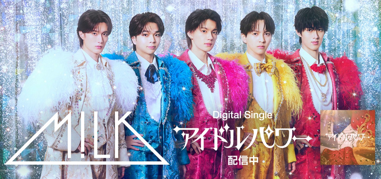 バナー：M!LK アイドルパワー