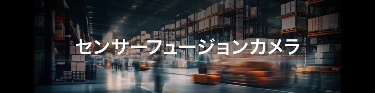 マルチアングル配信サービス　yourLIVE　“見たい映像”は自分で選ぶ新たな視聴体験