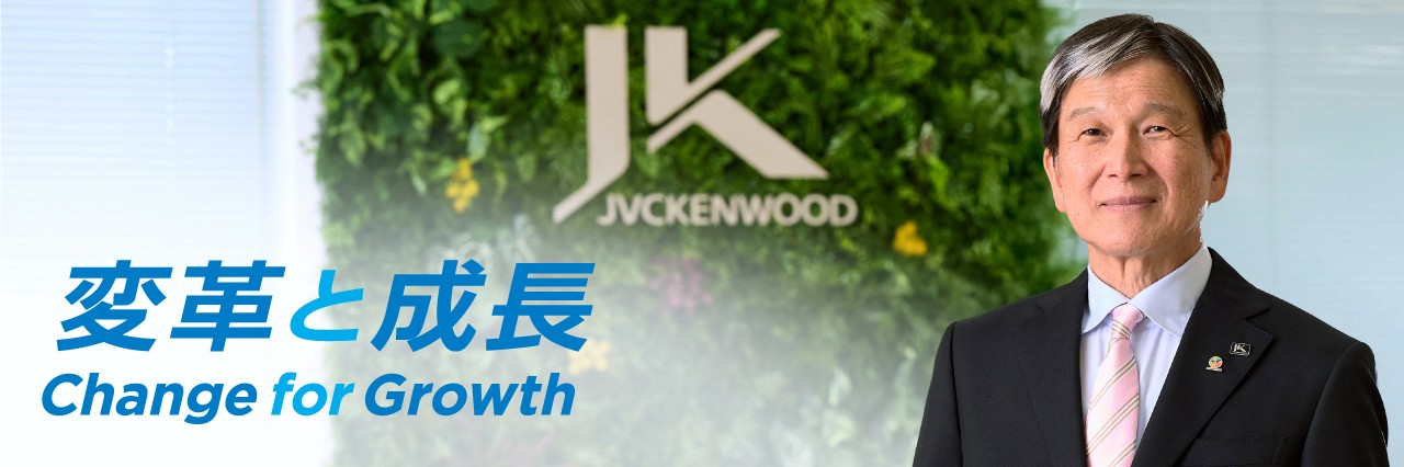 写真：代表取締役　社長執行役員　CEO　江口祥一郎　変革と成長