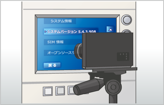 文字読取（OCR)