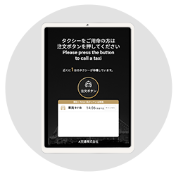 ホイッスルとタッチベル画像