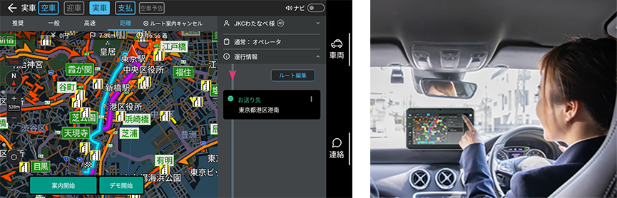 ナビ操作イメージ