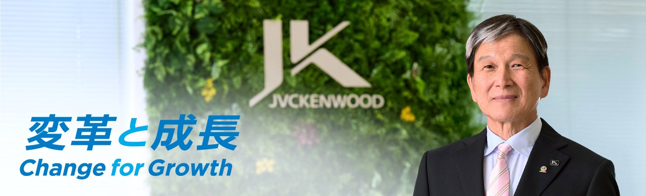 写真：代表取締役　社長執行役員　CEO　江口祥一郎　変革と成長