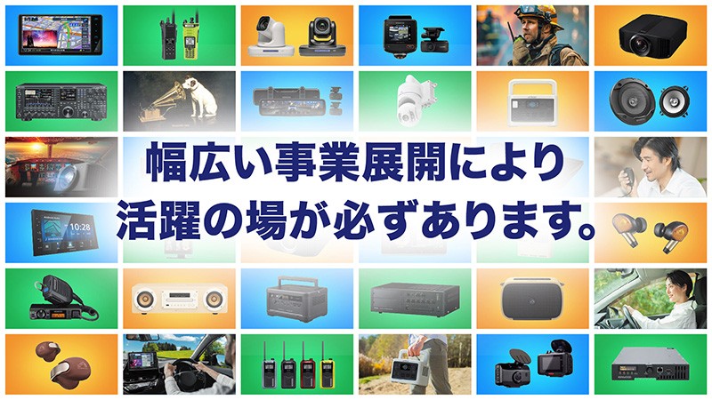 Brand_panel_mynavi_251017_01