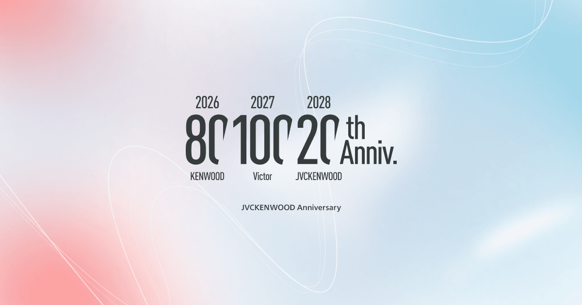 JVCケンウッド 周年記念サイト
