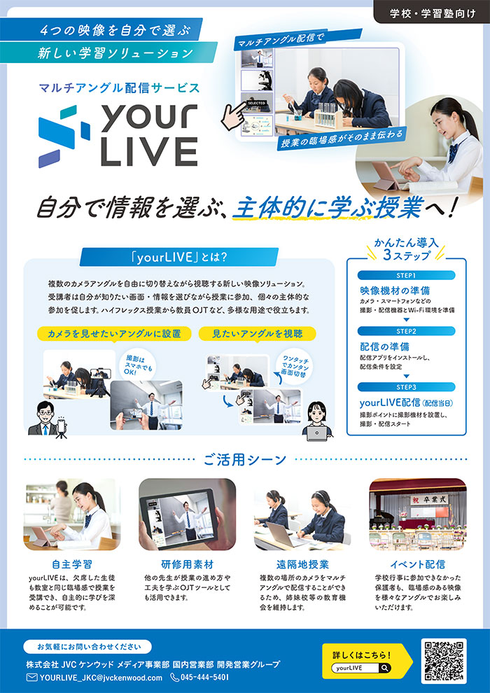 パンフレットの画像