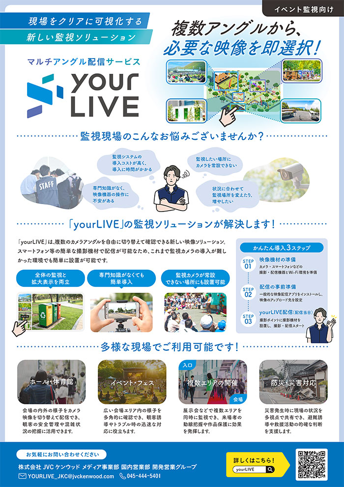 パンフレットの画像