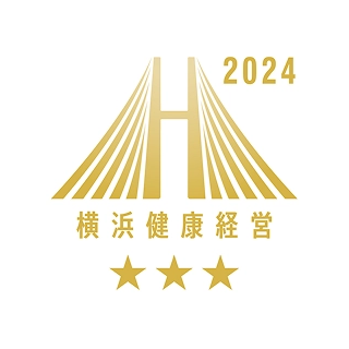 横浜健康経営2024