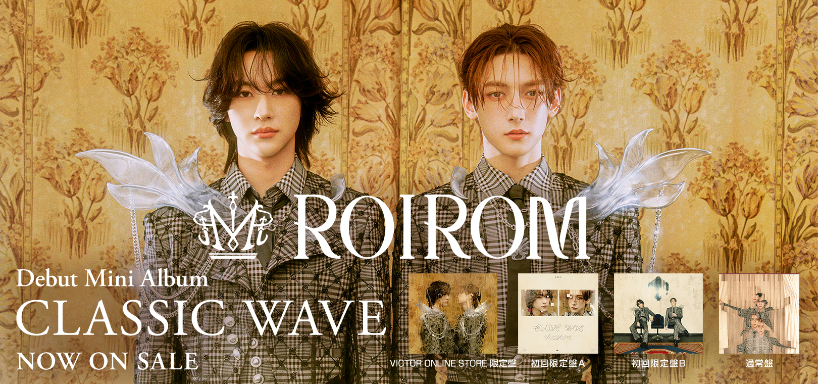 CLASSIC WAVE（VICTOR ONLINE STORE限定盤）