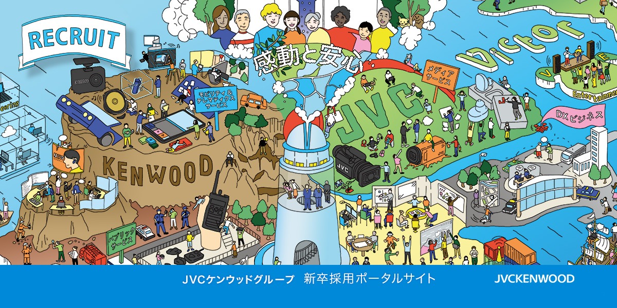 バナー：JVCケンウッドグループ採用ポータルサイト公開しました。