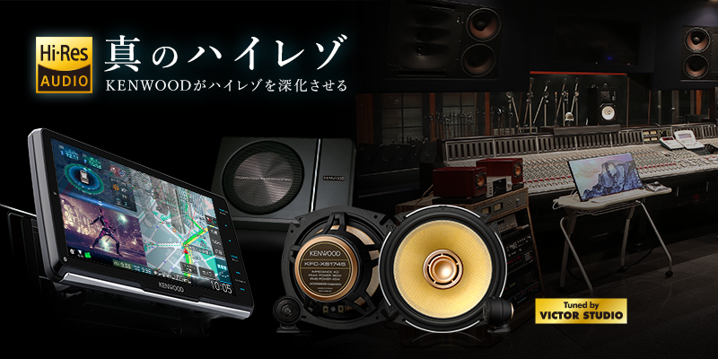 スマートフォン連携 Mdv M808hdw M808hd カーナビ Kenwood