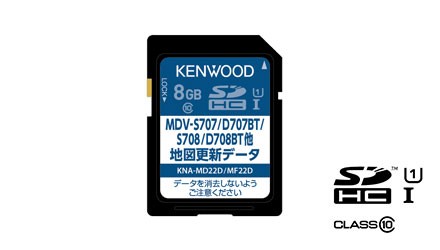 地図更新ソフト | アクセサリー・オプション | KENWOOD