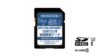 ケンウッド【 MDV-D208BT 大き 】本体2021年製 地図データ2020年