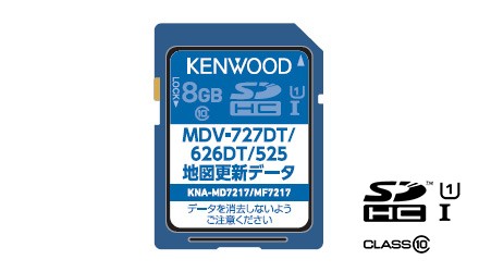 地図更新ソフト | アクセサリー・オプション | KENWOOD