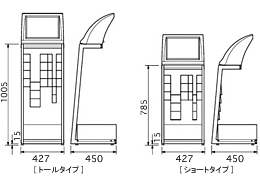 T15L-ID専用スタンド外形寸法