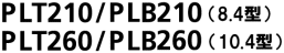 PLT210/PLT260